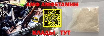 молекула духа Ипатово