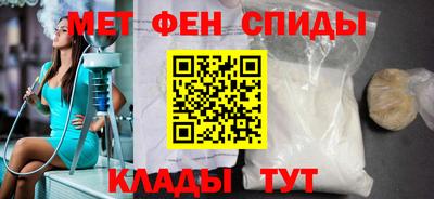 молекула духа Ипатово