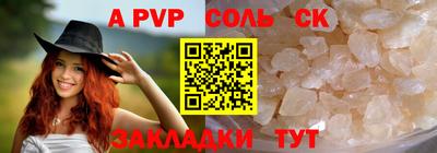 молекула духа Ипатово