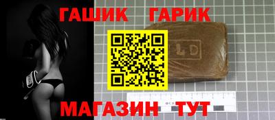 молекула духа Ипатово
