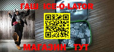 прущие грибы Абакан