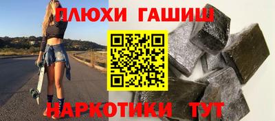 молекула духа Ипатово