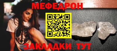 трава Ирбит