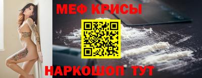 молекула духа Ипатово