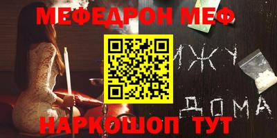 молекула духа Ипатово
