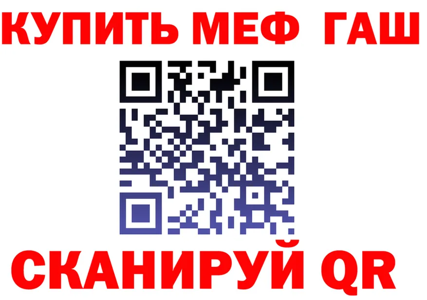 A-PVP СК зеркало это KRAKEN Черкесск