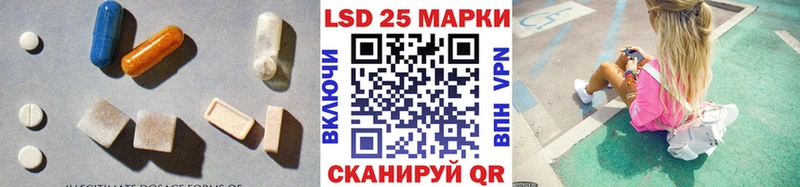 LSD-25 экстази кислота Черкесск