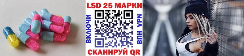 Лсд 25 экстази ecstasy  Черкесск 