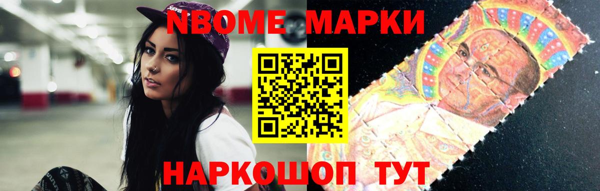 LSD-25 экстази кислота Черкесск