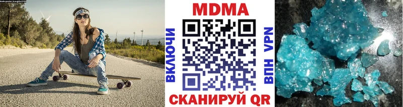 blacksprut ONION  Черкесск  МДМА crystal 