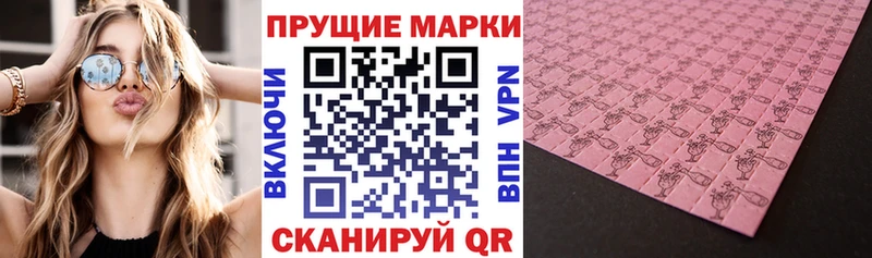 Марки N-bome 1,8мг  купить закладку  Черкесск 