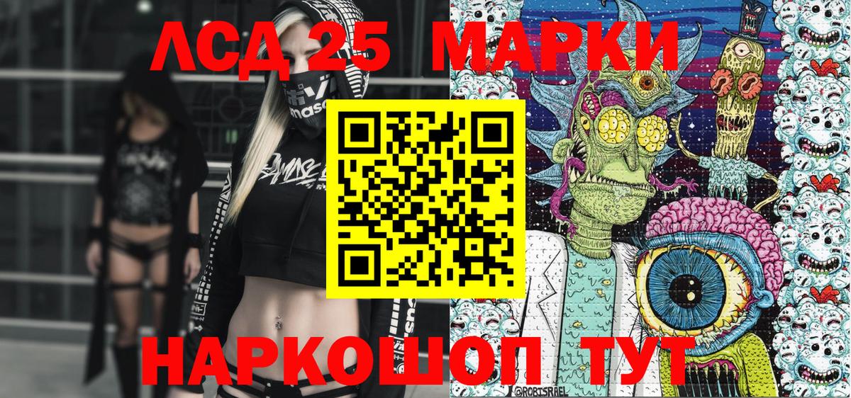 Марки N-bome 1500мкг  Марки N-bome 1500мкг  Черкесск 