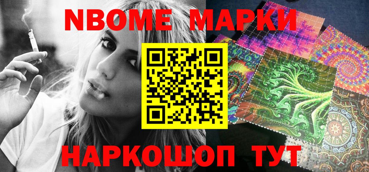Галлюциногенные грибы Черкесск