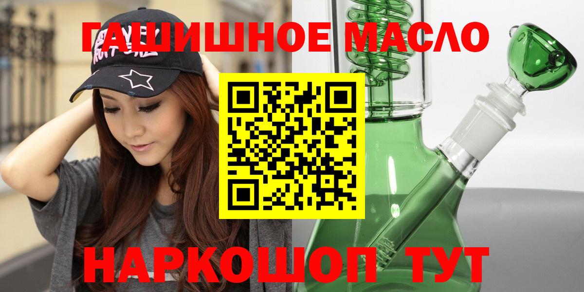 Черкесск  Дистиллят ТГК жижа  Дистиллят ТГК вейп  МЕГА ссылки  Вход с VPN 
