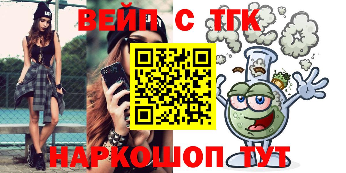 ТГК гашишное масло  где найти наркотики  Черкесск  Дистиллят ТГК THC oil 