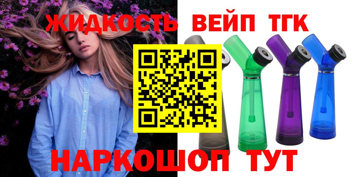 Каннабис  Вход с VPN  Наркошоп  Кокаин  Амфетамин  Черкесск  Гарик  Мефедрон  Каннабис  Мяу-Мяу  Alpha-PVP 