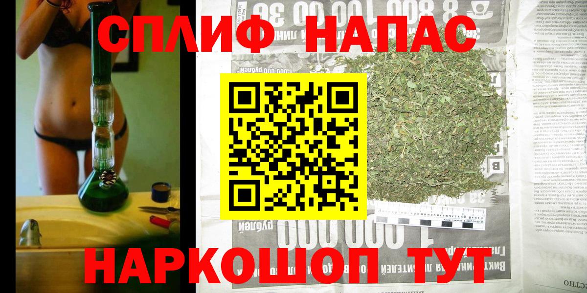 Канабис Amnesia  Бошки марихуана марихуана  Канабис Amnesia  Вход с VPN  Черкесск 